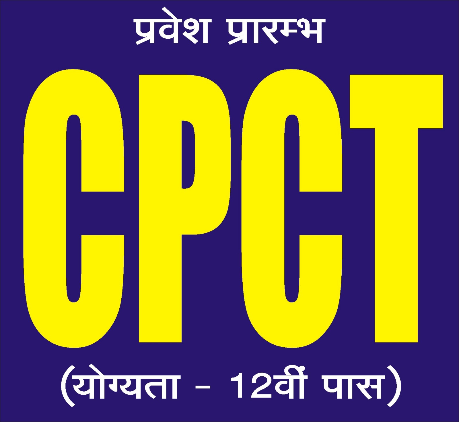 CPCT